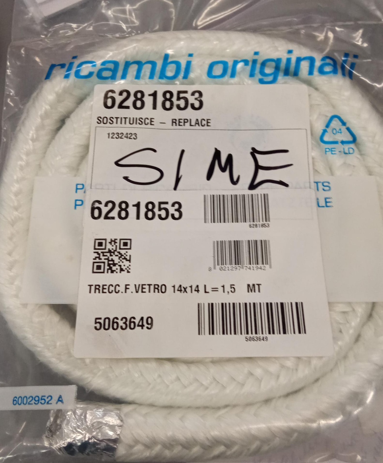 Стекловолоконный шнур 14 x 14, 1,5 м, для дровяного котла SIME, 6281853