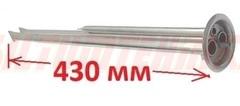 Flancis priekš ūdens sildītāja Electrolux, 430 mm + blīve